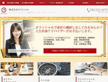 Tablet Screenshot of lp-official.co.jp